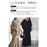 セットアップ 2点セット 鹿のこ | HUG.U | 詳細画像6