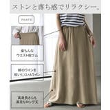 セットアップ 2点セット 鹿のこ | HUG.U | 詳細画像9