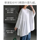 Tシャツ 接触冷感 レディース | HUG.U | 詳細画像14