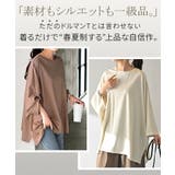 Tシャツ 接触冷感 レディース | HUG.U | 詳細画像2