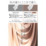 Tシャツ 接触冷感 レディース | HUG.U | 詳細画像7