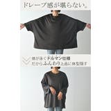 Tシャツ 接触冷感 レディース | HUG.U | 詳細画像8