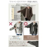 ジャケット スウェット ドルマン | HUG.U | 詳細画像3