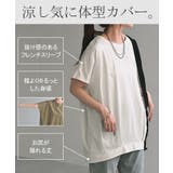Tシャツ 接触冷感 タック | HUG.U | 詳細画像14