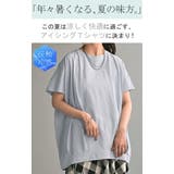 Tシャツ 接触冷感 タック | HUG.U | 詳細画像2