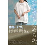 Tシャツ 接触冷感 タック | HUG.U | 詳細画像4