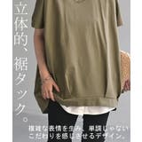 Tシャツ 接触冷感 タック | HUG.U | 詳細画像6