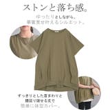 Tシャツ 接触冷感 タック | HUG.U | 詳細画像8