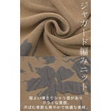 ワンピース ジャガード ニット | HUG.U | 詳細画像11 