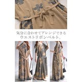 ワンピース ジャガード ニット | HUG.U | 詳細画像14 