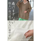 ニット サマーニット Vネック | HUG.U | 詳細画像12