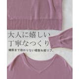 ニット サマーニット Vネック | HUG.U | 詳細画像19
