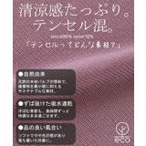ニット サマーニット Vネック | HUG.U | 詳細画像4