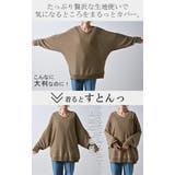 ニット サマーニット Vネック | HUG.U | 詳細画像6