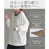 ニット サマーニット Vネック | HUG.U | 詳細画像8