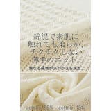 ニット 透かし編み カーディガン | HUG.U | 詳細画像15 