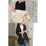 ニット 透かし編み カーディガン | HUG.U | 詳細画像18 