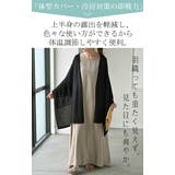 ニット 透かし編み カーディガン | HUG.U | 詳細画像4 