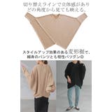 トップス ニット ドルマン | HUG.U | 詳細画像16