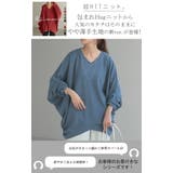 トップス ニット ドルマン | HUG.U | 詳細画像2