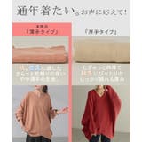トップス ニット ドルマン | HUG.U | 詳細画像3