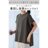Tシャツ 接触冷感 綿100% | HUG.U | 詳細画像2