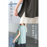 Tシャツ 接触冷感 綿100% | HUG.U | 詳細画像20