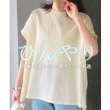 Tシャツ 接触冷感 綿100% | HUG.U | 詳細画像4