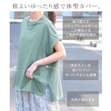 Tシャツ 接触冷感 綿100% | HUG.U | 詳細画像6