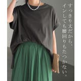 Tシャツ 接触冷感 綿100% | HUG.U | 詳細画像8
