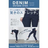 デニム パンツ UVカット | HUG.U | 詳細画像13 