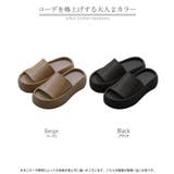 サンダル 厚底 サンダル | HUG.U | 詳細画像15 