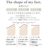 サンダル 軽量 シューズ | HUG.U | 詳細画像13 