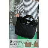 バッグ 2way ショルダー | HUG.U | 詳細画像2
