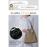 バッグ 2way ショルダー | HUG.U | 詳細画像3
