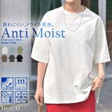 Tシャツ UVカット 接触 | HUG.U | 詳細画像1
