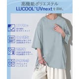 Tシャツ UVカット 接触 | HUG.U | 詳細画像3