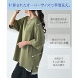 Tシャツ UVカット 接触 | HUG.U | 詳細画像8