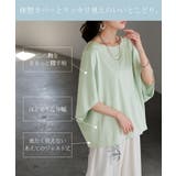 トップス レディース 接触冷感 | HUG.U | 詳細画像13