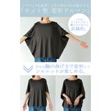 トップス レディース 接触冷感 | HUG.U | 詳細画像16