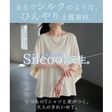 トップス レディース 接触冷感 | HUG.U | 詳細画像2