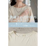 トップス レディース 接触冷感 | HUG.U | 詳細画像20