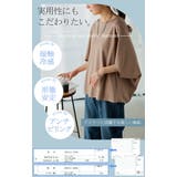 トップス レディース 接触冷感 | HUG.U | 詳細画像7