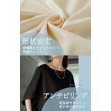 トップス レディース 接触冷感 | HUG.U | 詳細画像9