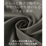 シャツ コード刺繍 シアー | HUG.U | 詳細画像13