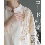 シャツ コード刺繍 シアー | HUG.U | 詳細画像4