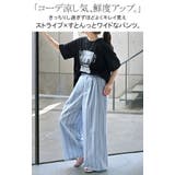 パンツ ワイド ストライプ | HUG.U | 詳細画像2
