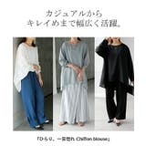 シャツ シアー シフォン | HUG.U | 詳細画像20 