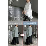 シャツ シアー シフォン | HUG.U | 詳細画像6 