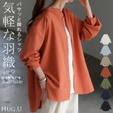 シャツ レディース 洗濯機 | HUG.U | 詳細画像1 
